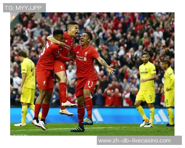 利物浦与塞维利亚的激烈对决分析与赛前预测