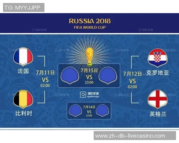 法国与德国足球对决前瞻分析及赛果预测详解